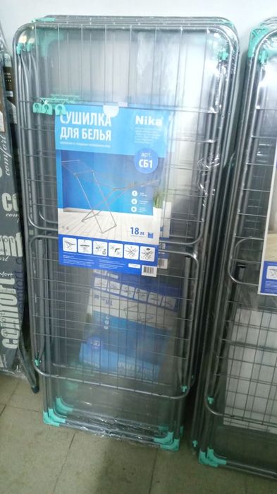 Сушилка для белья Ника