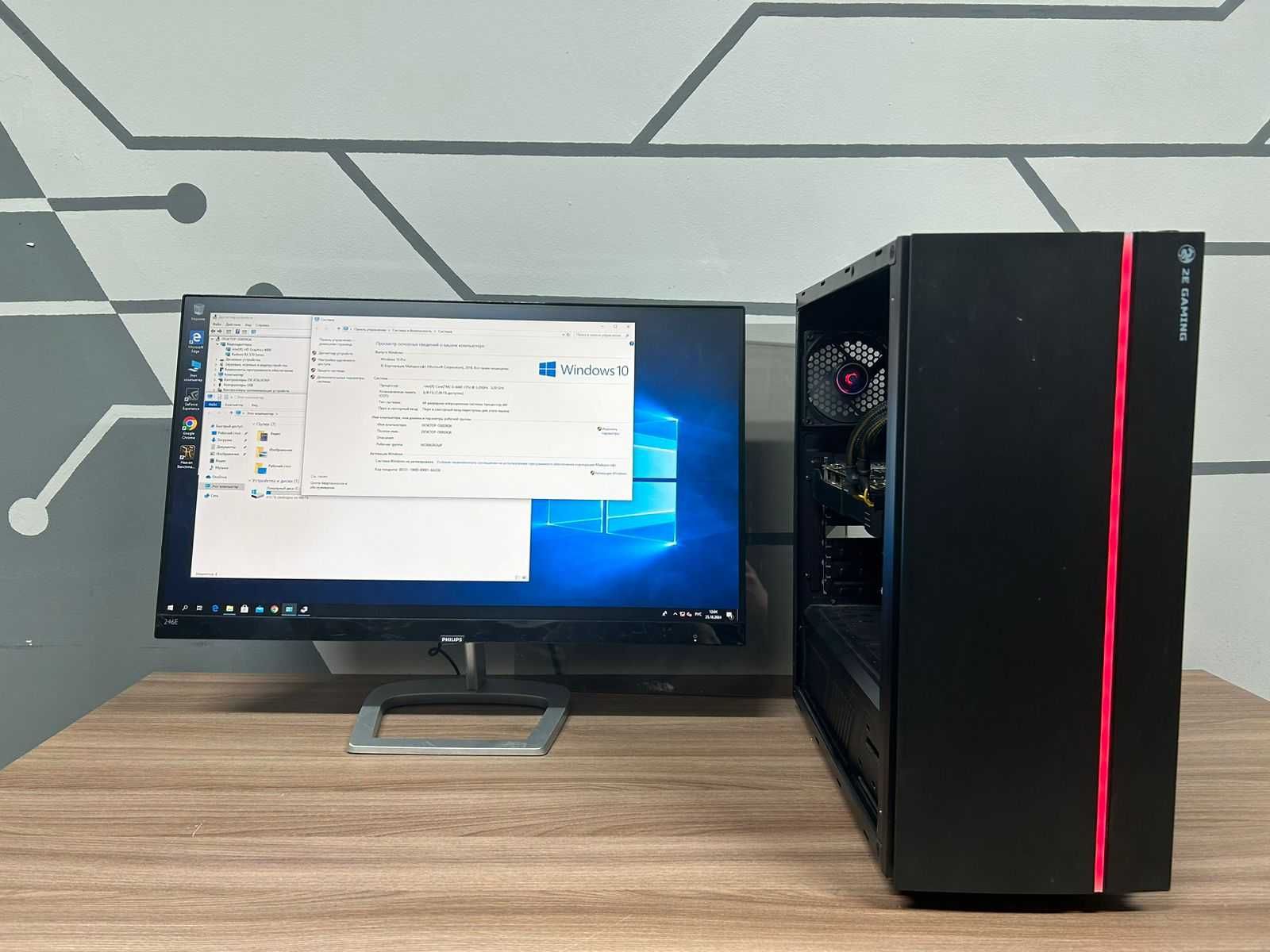 Системный блок Core i5 Rx 570 8 gb