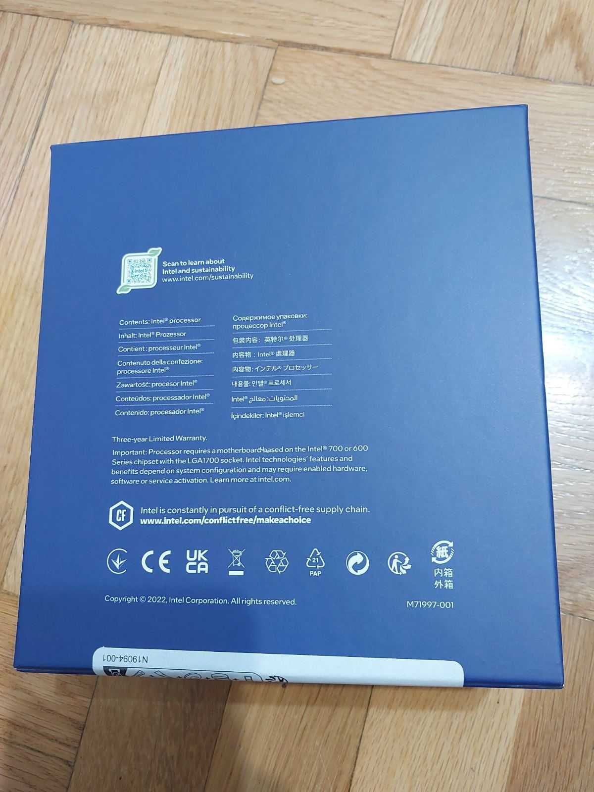 НОВ - Intel Core i9 13900K, LGA 1700, 24-ядрен, BOX
