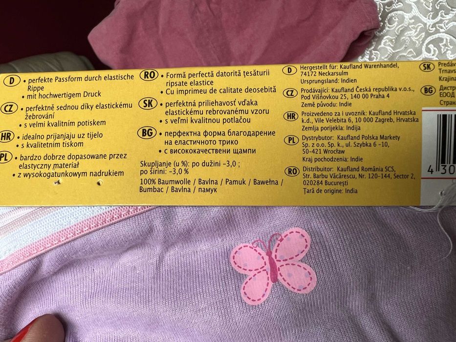 Нови детски памучни бикини. Размер 122-128.