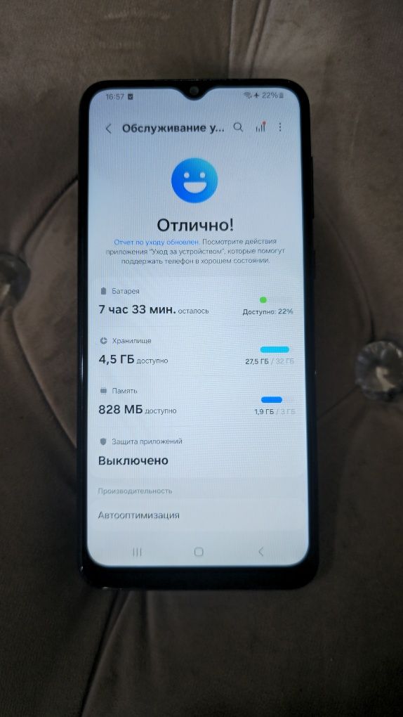 Samsung A04 2023 модель
