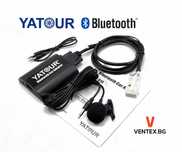 YATOUR Bluetooth адаптер за VW Golf 5, Passat, Polo Музика и Разговори