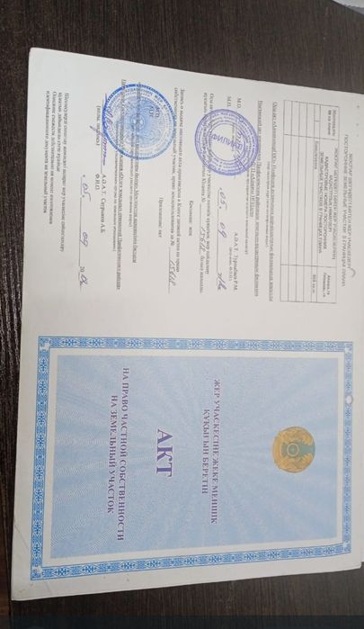 Участок в городе Жаркент