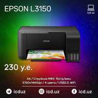 Принтер  МФУ Epson L3150