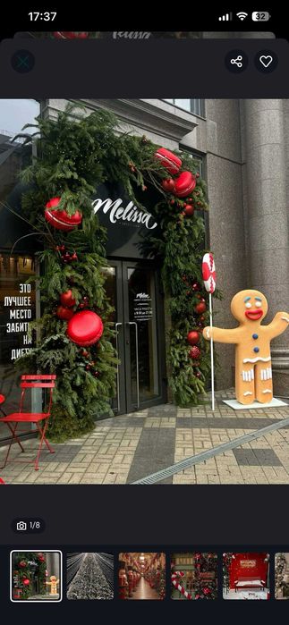 Новогоднее Оформление Дед мороз/фигурки/ветки/гирлянды