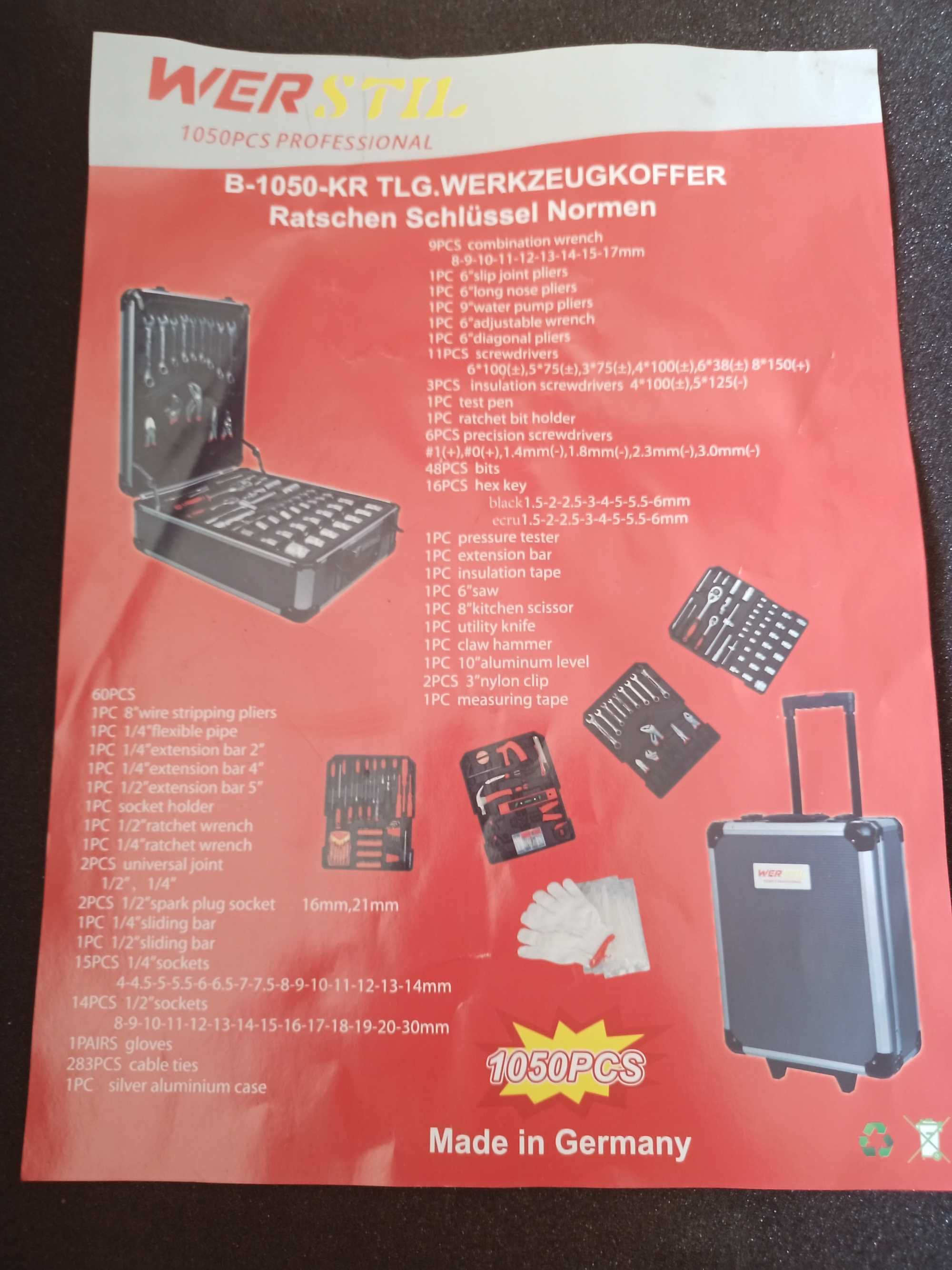 Комплект инструменти