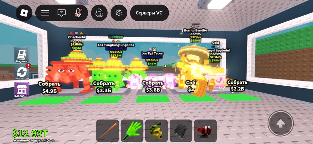 Все по 650 тенге