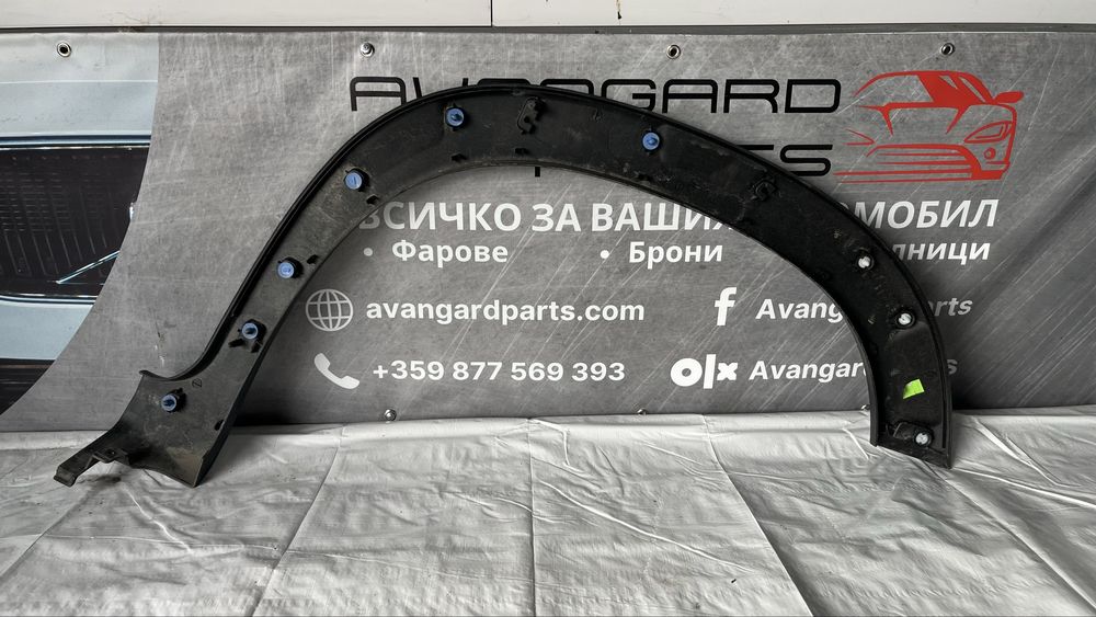 задна лява вежда Peugeot Rifter 2018-2021