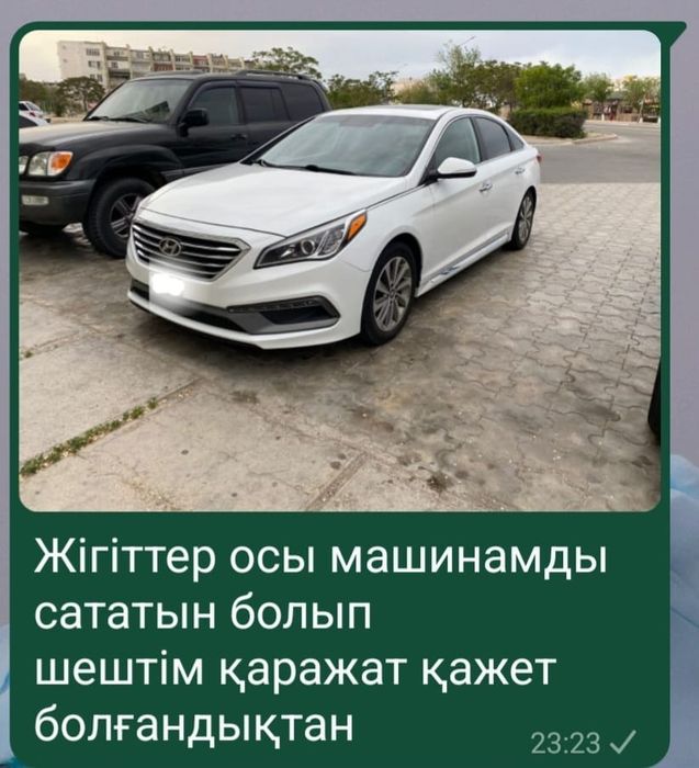 Машина автомобиля