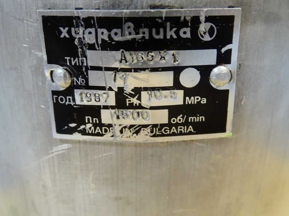 Хидравлична помпа сдвоена A170x/A165x