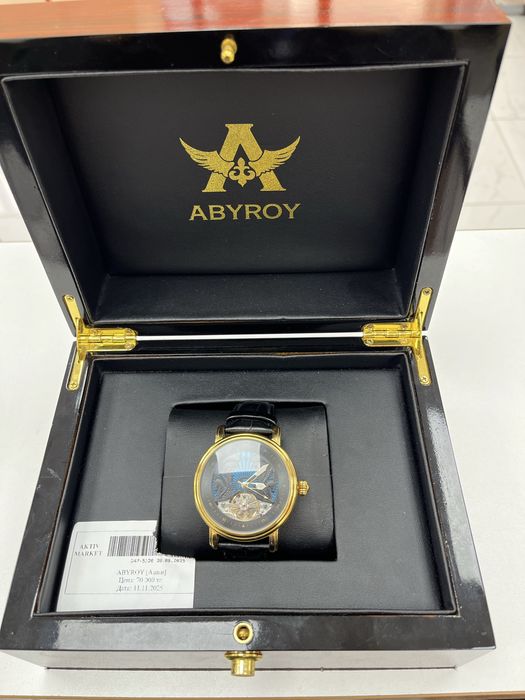 Часы Abyroy / Момышулы 23 / Рассрочка 0-0-24