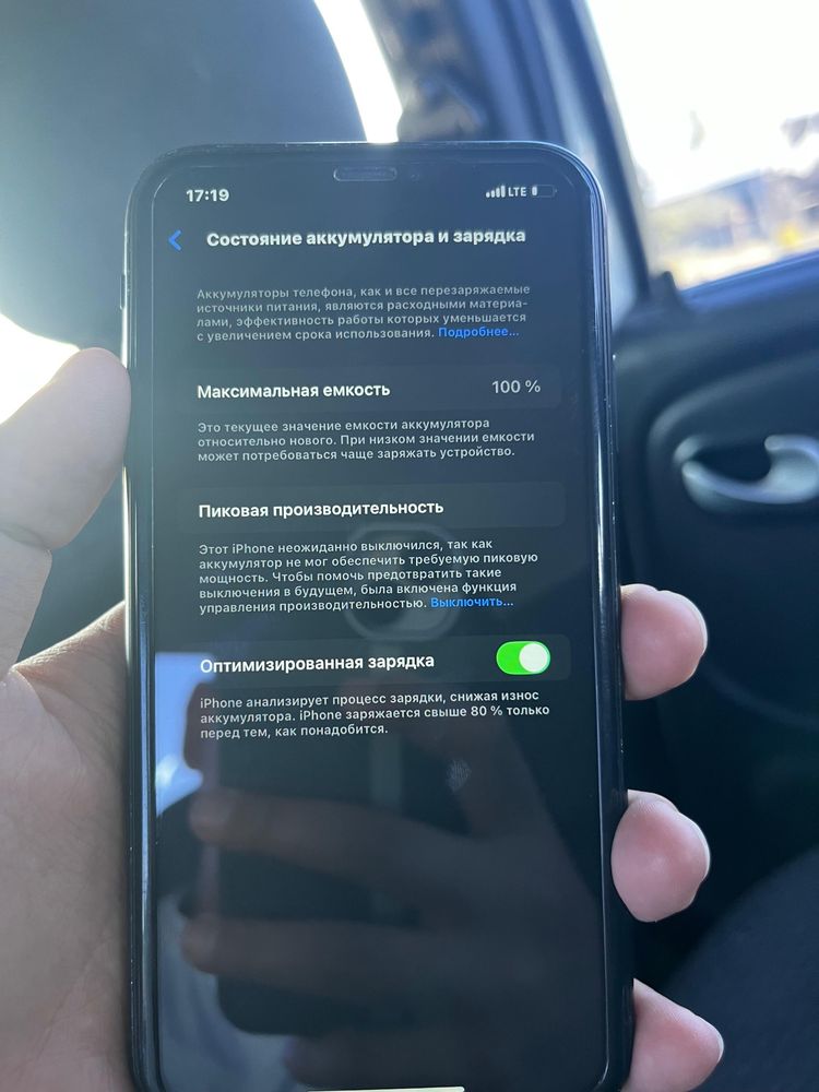 Iphone xr емкость «100»