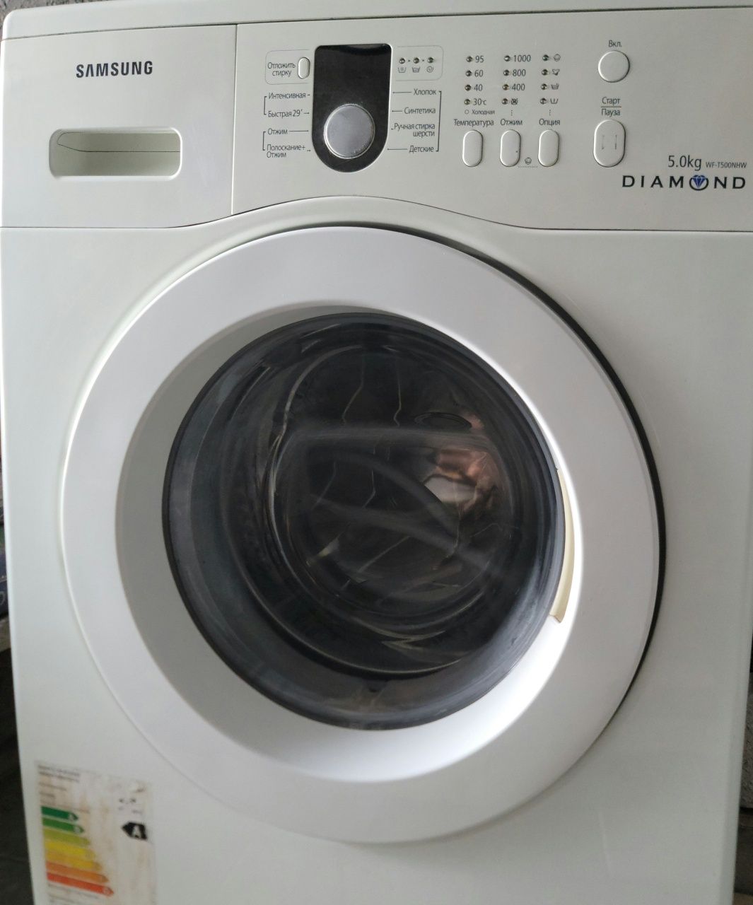 Samsung Diamond 5kg без дефектов идеально рабочая  срочно