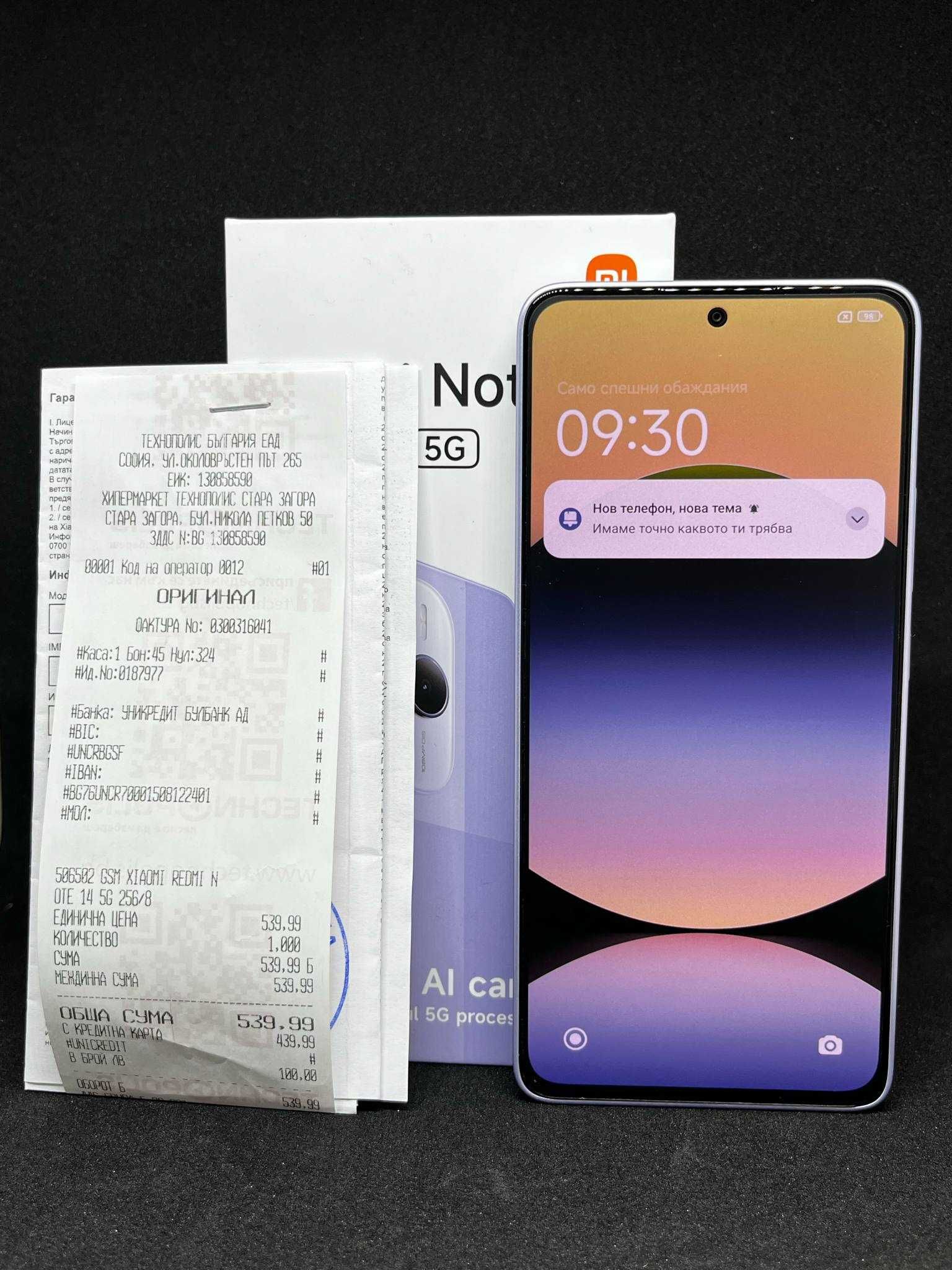 Xiaomi Redmi Note 14 5G Levender Purple 256GB / 8GB / Гаранция