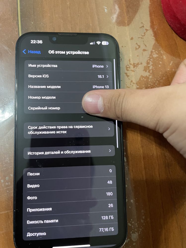 Iphone 13 128гб 78% СРОЧНООО