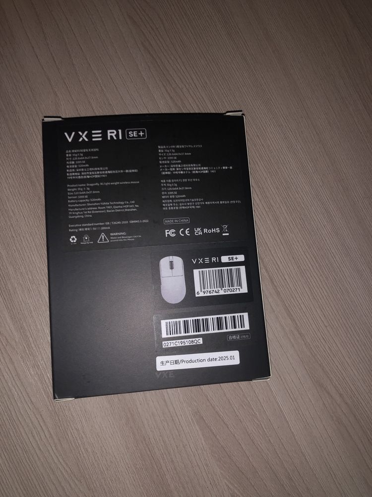 vxe r1 se+ mouse