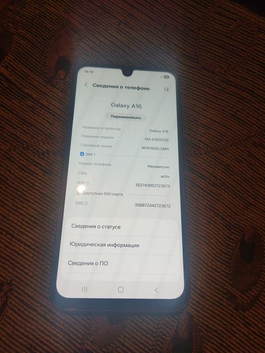 Продам телефон..