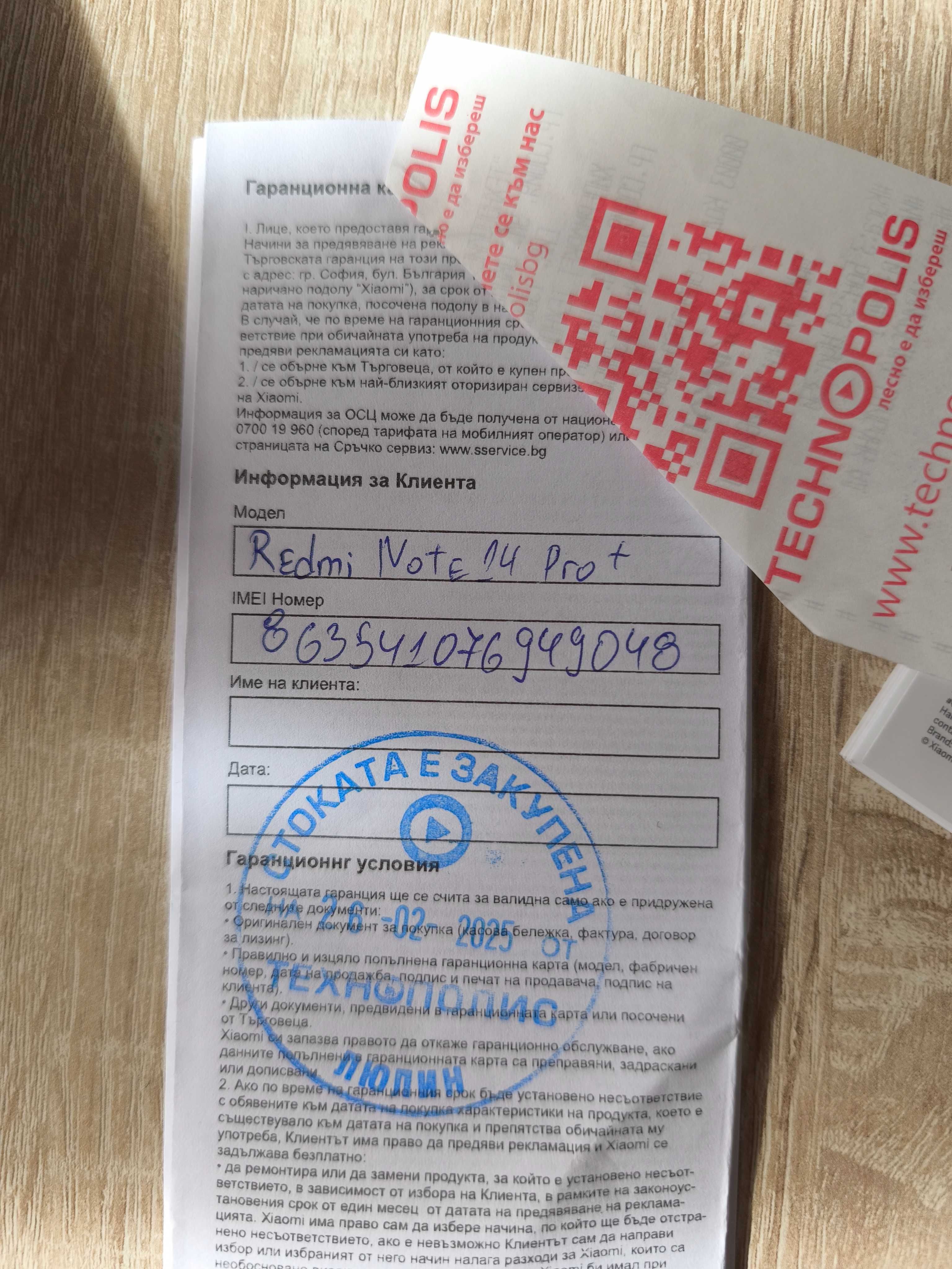 Xiaomi Redmi note 14 pro