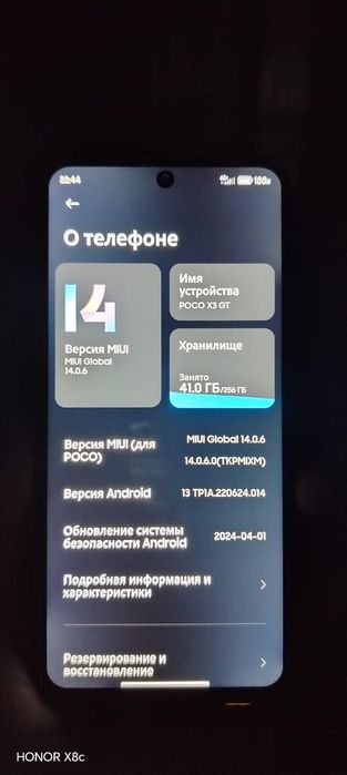 Продам POKO X3 GT   16/256   5G интернет в идеальном состоянии игровой