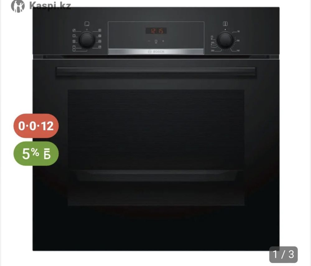 Продам духовку-Bosch Serie 4 HBF534EB0Q