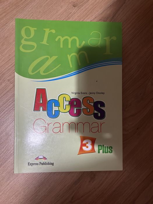 Access 3 учебници на английски
