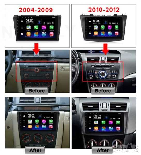 Мултимедия, за Mazda 3, 1, 2 BK, 2003-13 Навигация, Android