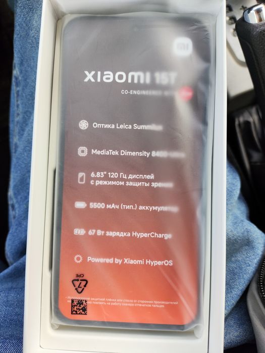 Продам Xiaomi 15t.