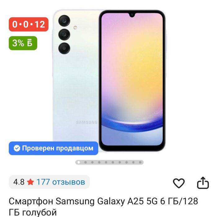 Самсунг телефоны