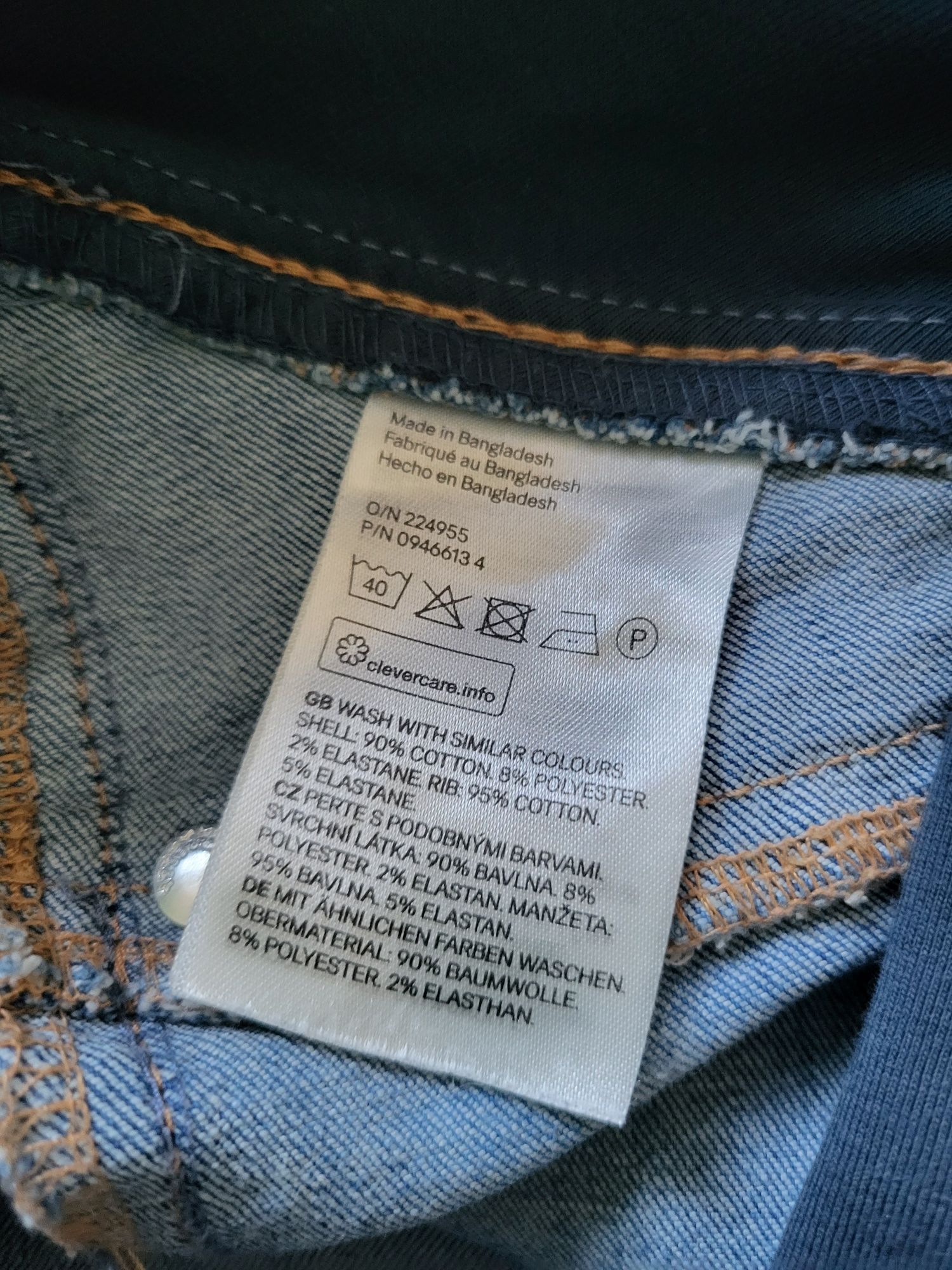 Дънки за бременни MAMA super skinny jeans