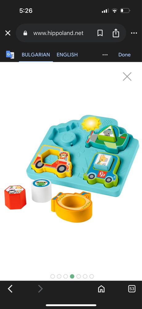 Играчка fisher price 9+