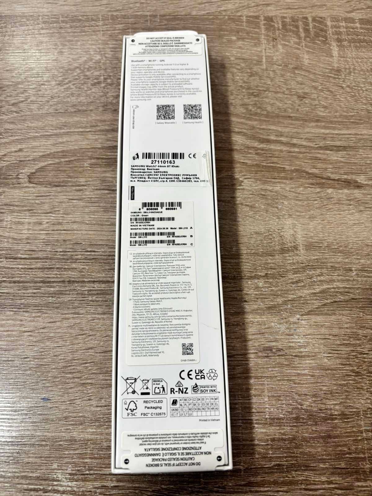 Смарт часовник Samsung Galaxy Watch 7 44mm Green нов Гаранция