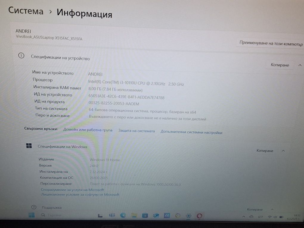 Лаптоп Asus X515