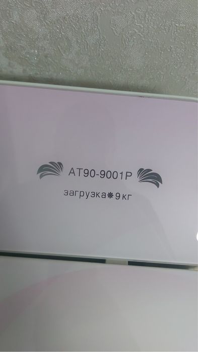 Продается стиральнвая машинка полуавтомат