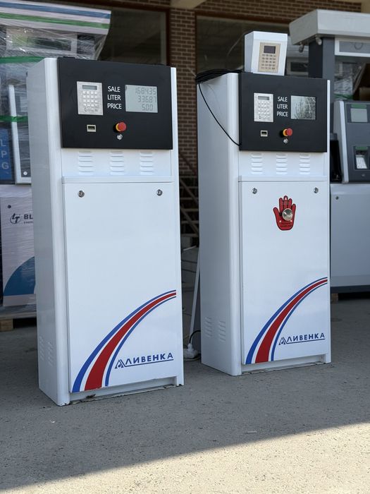 Бензакалонки однорукава