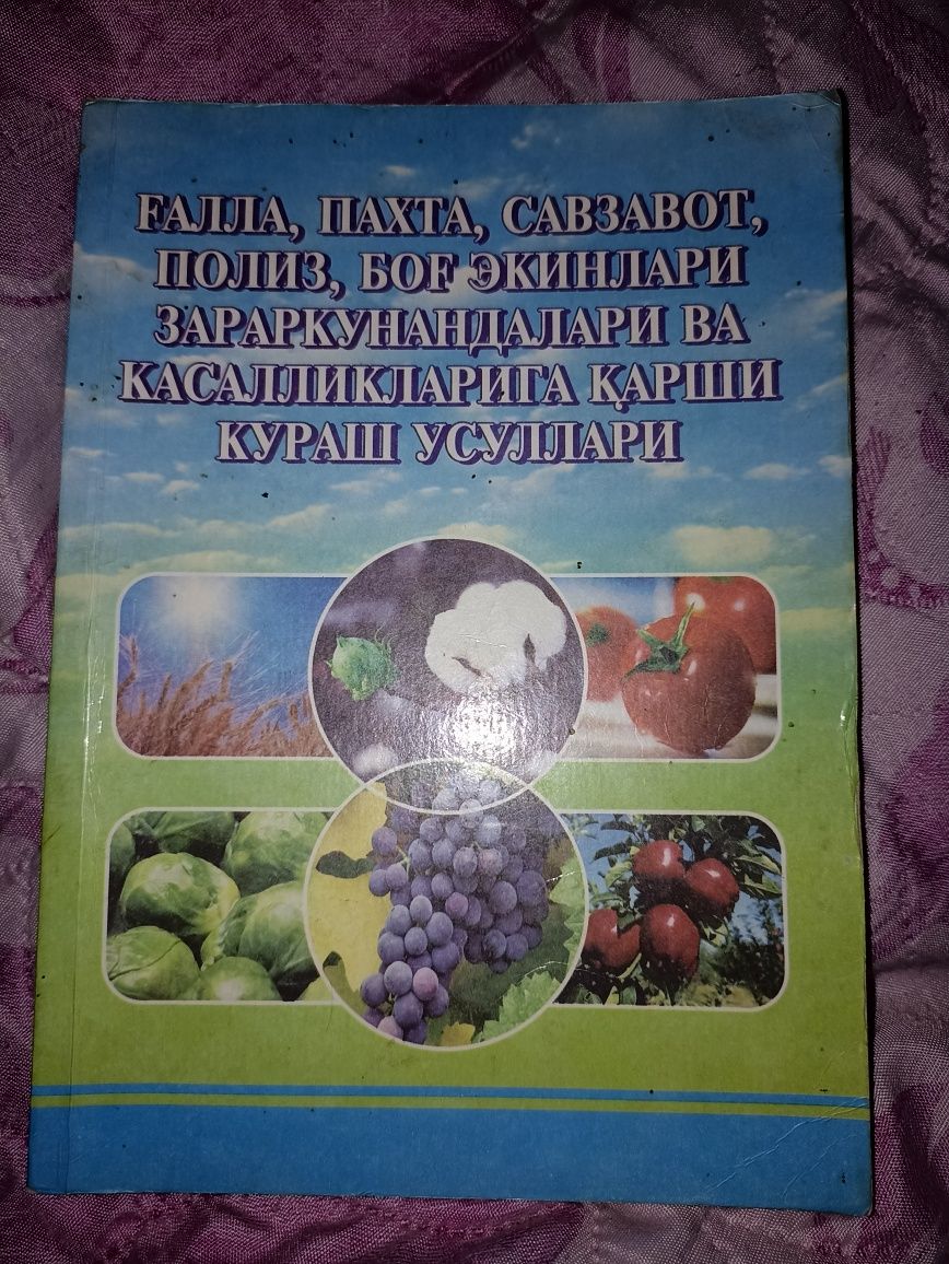 Kitoblar sotiladi