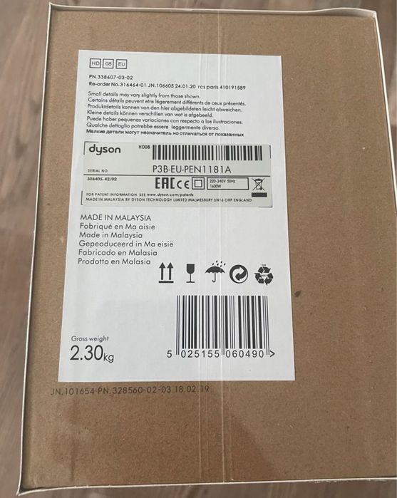 Uscator de par Dyson