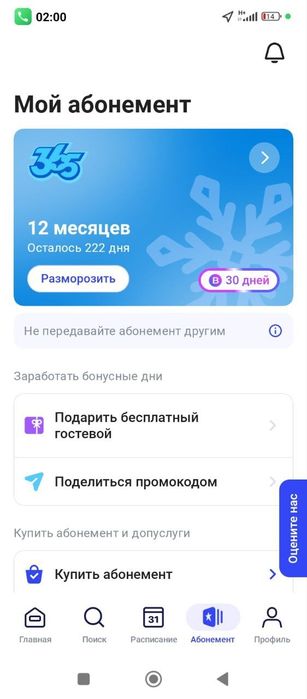 1 fit  sotiladi oladganla tel qsn