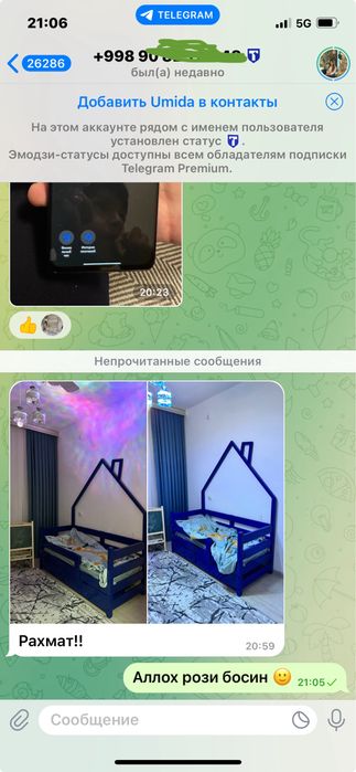 Детская кровать  на заказ