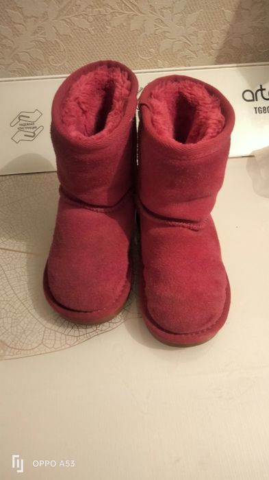 Уги хорошие состояние