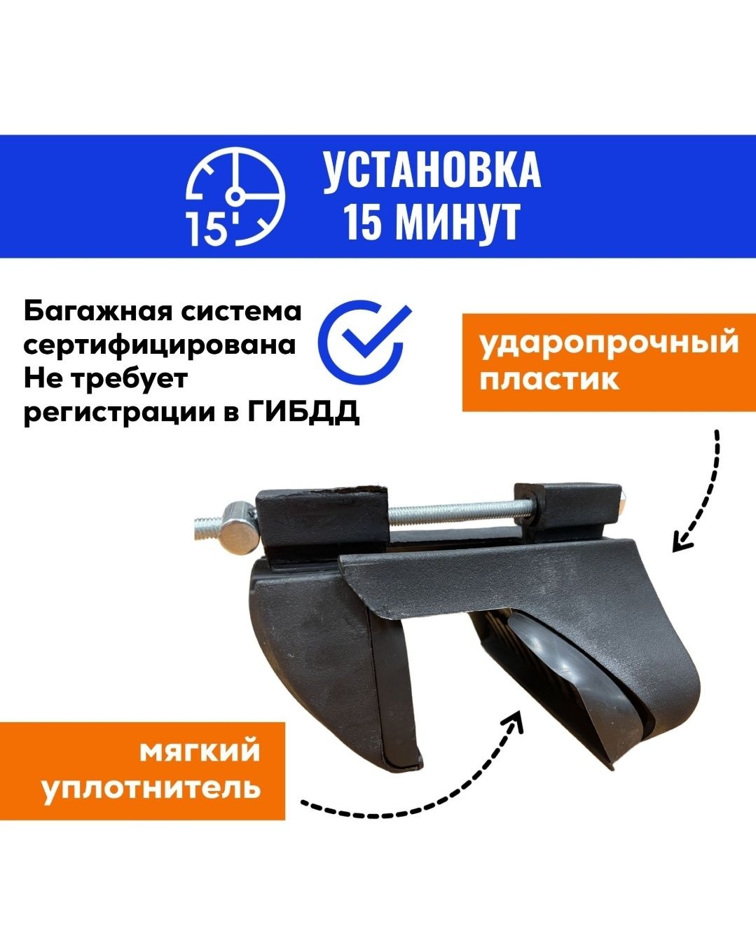 Рейлинги поперечные по запчастям и всборе с замками