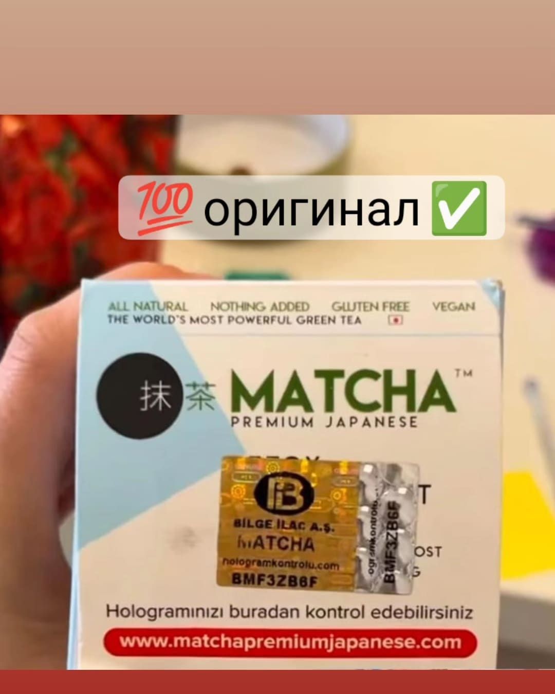 Оригинал Матча чай по оптовой цене от 10 шт!!! прямая поставка с Турц
