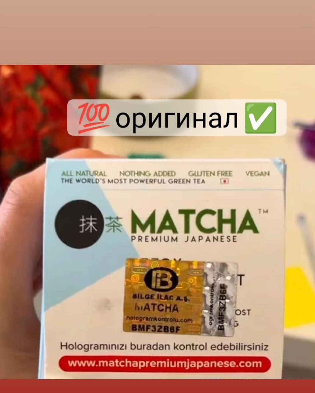 Оригинал Матча Чай!3000такой  цены нет нигде!