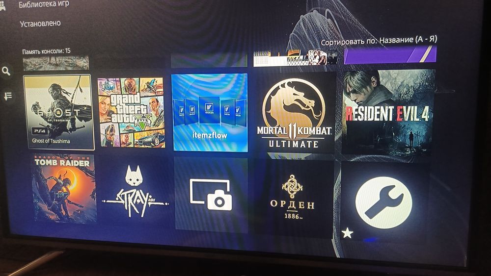 Ps5 diskovodlik 9.40 vizlom versiya