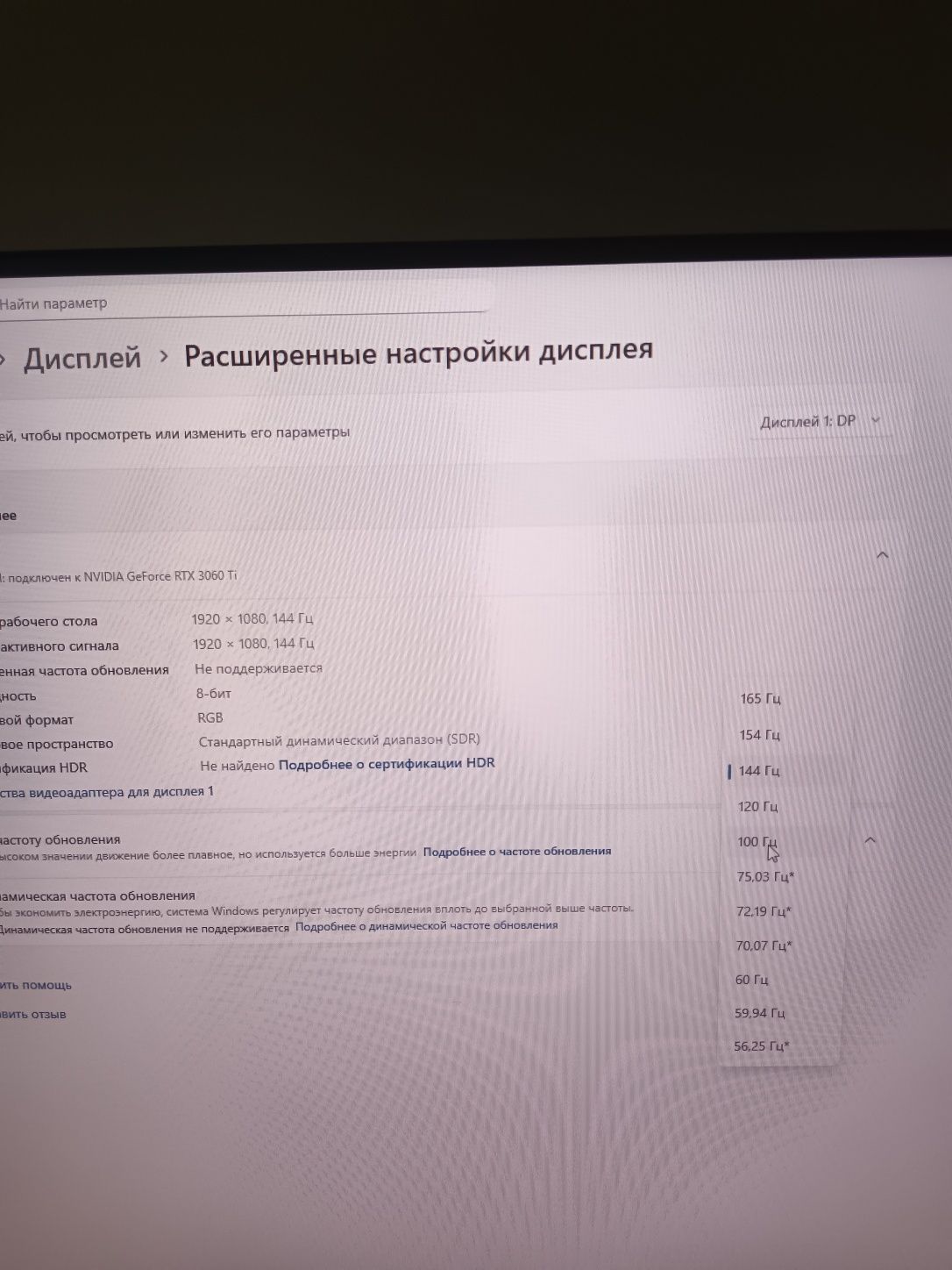 Продам игровой компьютер (пк) Rtx 3060 ti