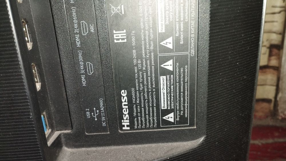 LED-телевизор Hisense H43A6500