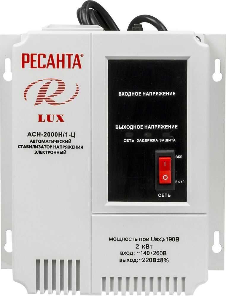 Стабилизатор напряжения серии LUX РЕСАНТА АСН-2000Н/1-Ц