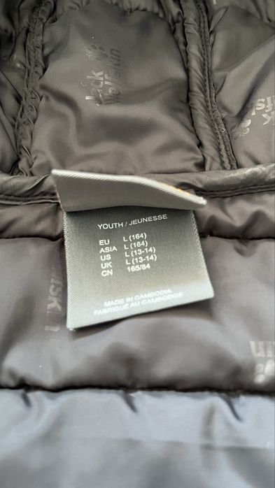 Юношеско яке Jack Wolfskin