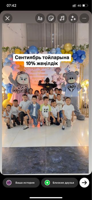Мишка Тедди Прокат Аренда  Умка Аниматоры Костюм ЗВОНИТЕ ПРЯМО СЕЙЧАС