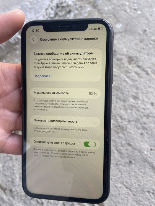Айфон 11 ,128гб /75