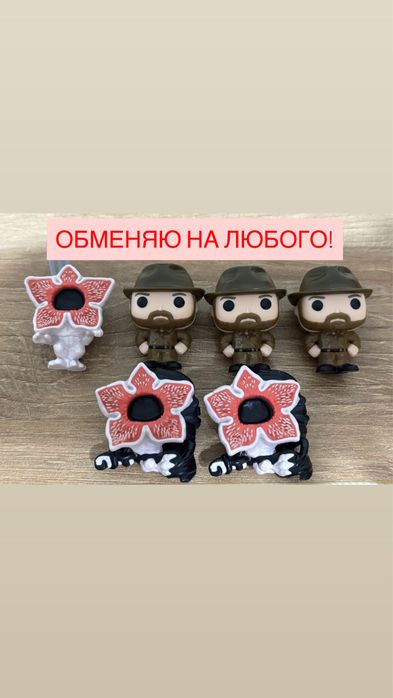 ОСД Киндер Джой обмен